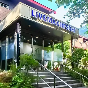 3* 传统日式旅馆 箱根芦之湖利夫马克斯度假村